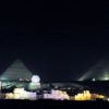 Light show at the Pyramids